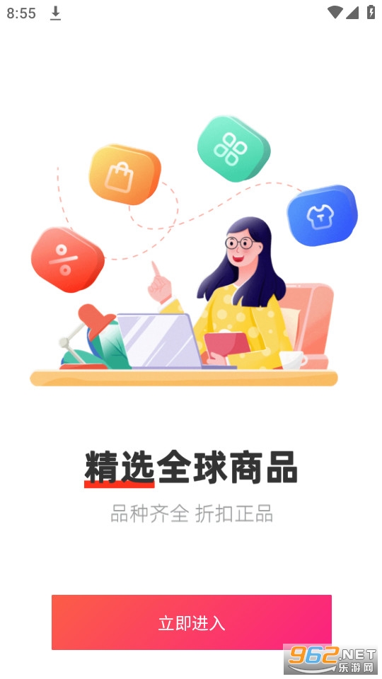 ��Ʒ���װ v10.6.5��ͼ2
