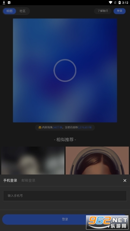 draft art ai�滭�����ֻ���v1.0��ͼ2