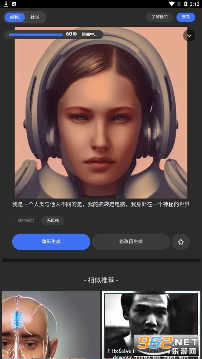 draft art ai�滭�����ֻ���v1.0��ͼ1