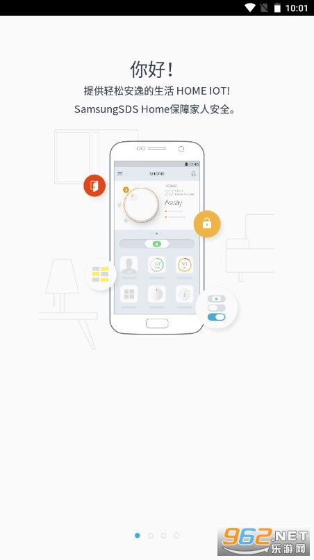 �������ܼҾ�app(SamsungSDS Home)��ͼ0