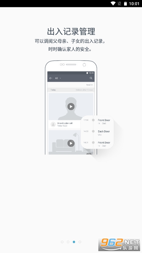 �������ܼҾ�app(SamsungSDS Home)��ͼ2