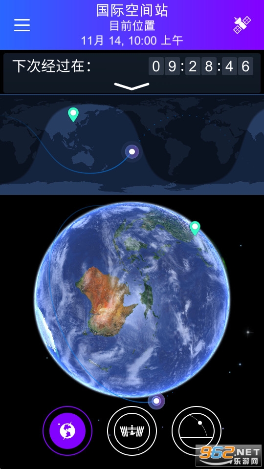 satellite tracker appv1.4.4 ���°��ͼ5