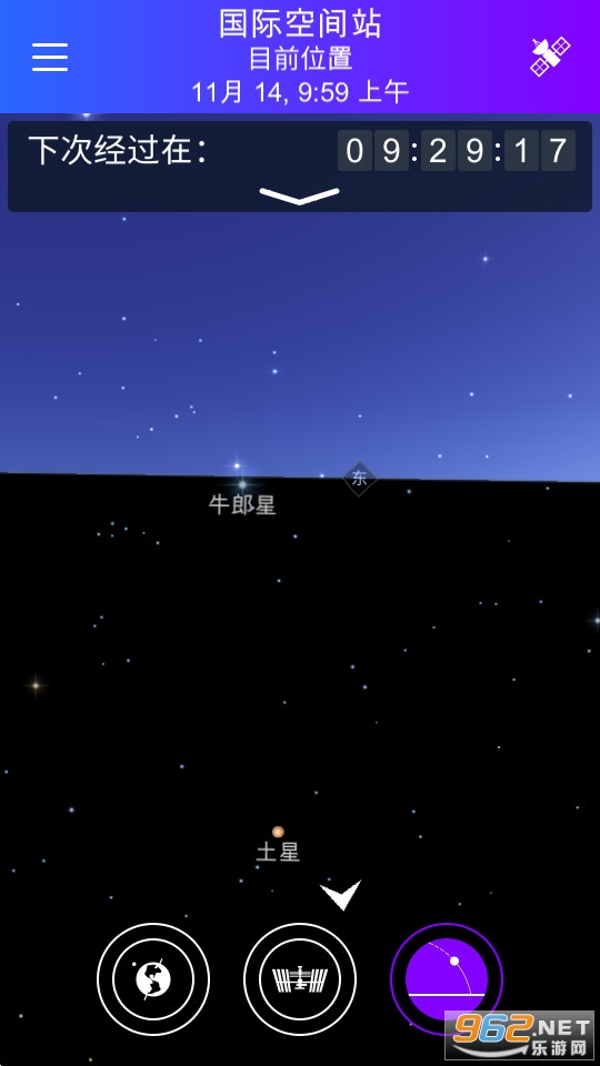 satellite tracker appv1.4.4 ���°��ͼ2