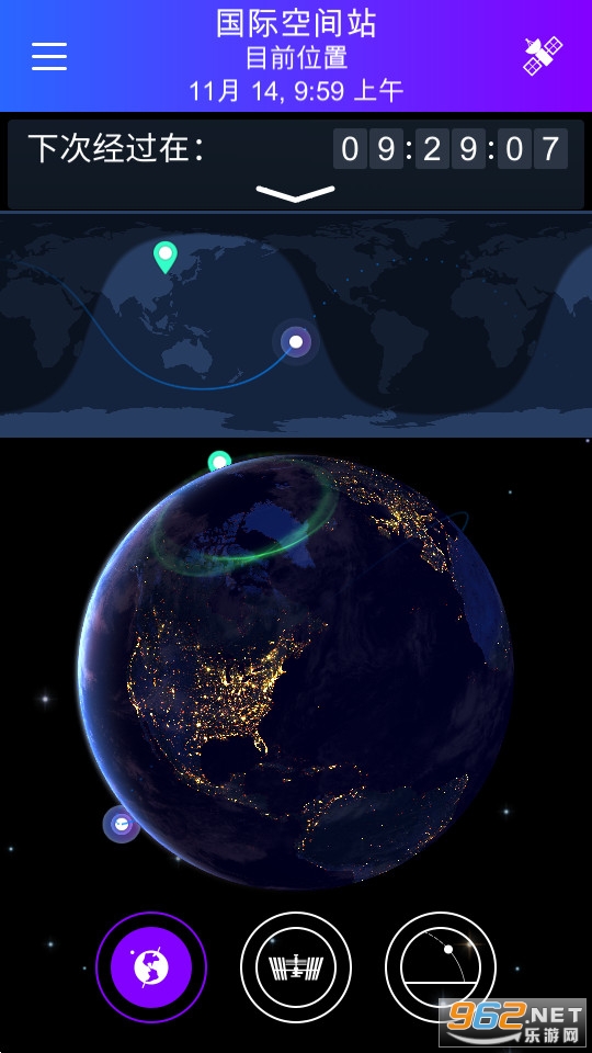 satellite tracker appv1.4.4 ���°��ͼ7