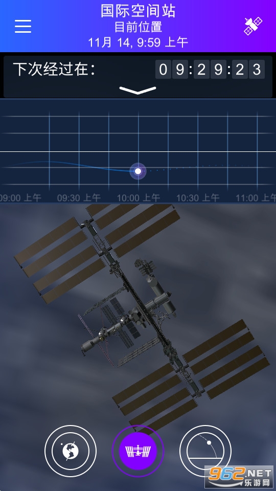 satellite tracker appv1.4.4 ���°��ͼ8