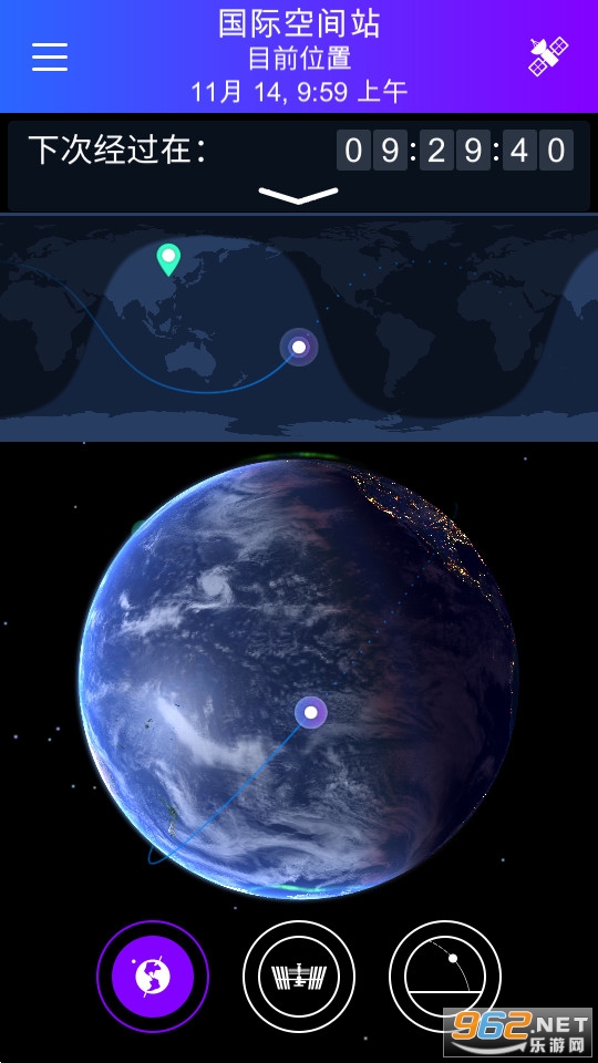 satellite tracker appv1.4.4 ���°��ͼ10
