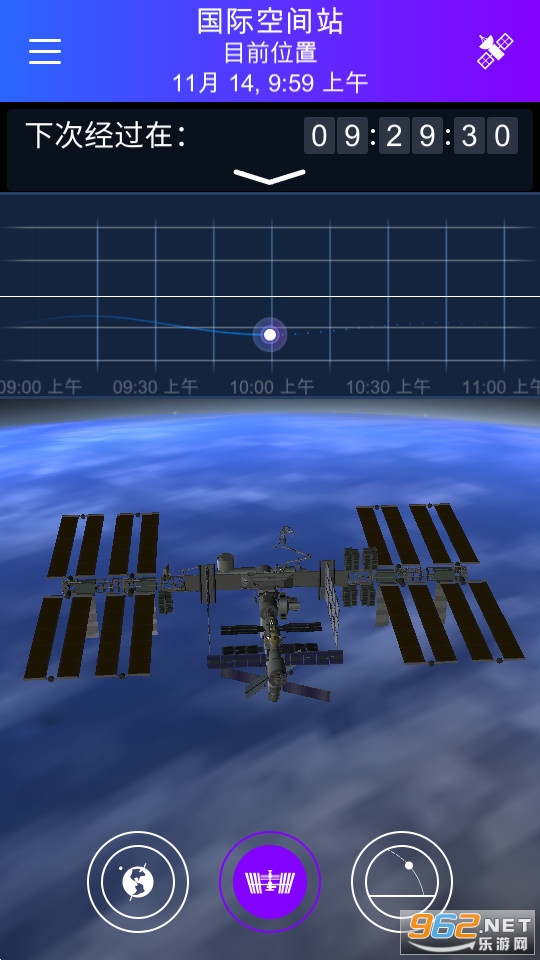 satellite tracker appv1.4.4 ���°��ͼ9
