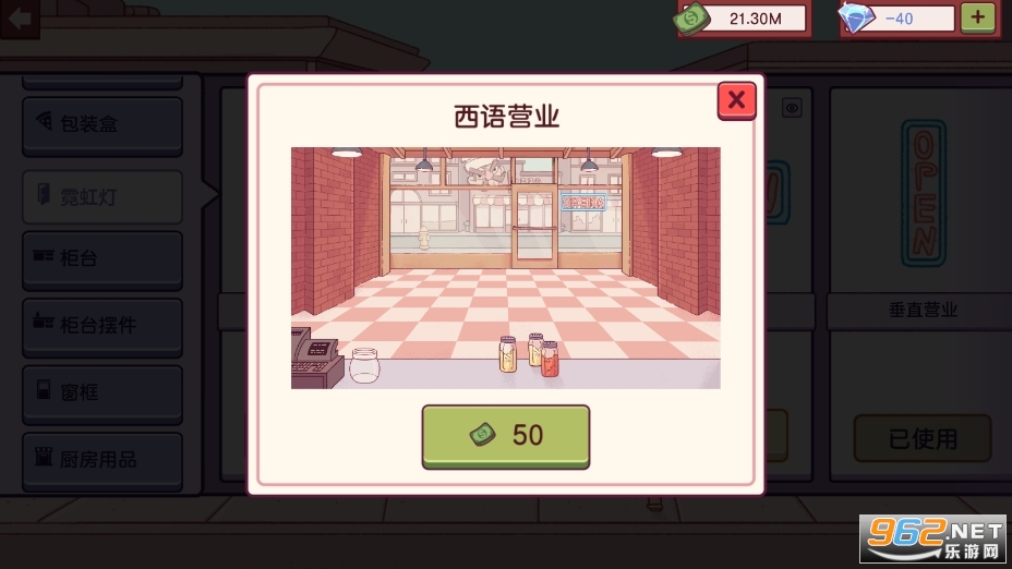 �ɿڵ�������ζ������Pizza2023���ް汾v5.1.5.2 ���޳�Ʊ��ͼ2