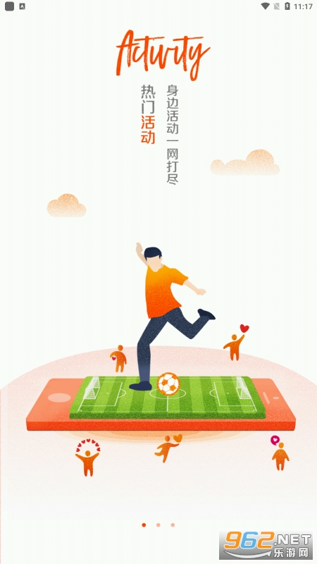 ��ʦ�����appv1.0.2 ��׿���ͼ3