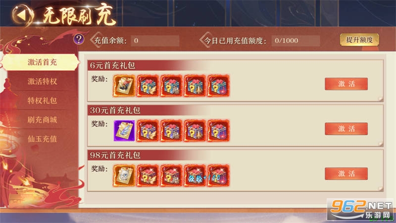 ��������ˢ�䱬ä�н�ͼ4