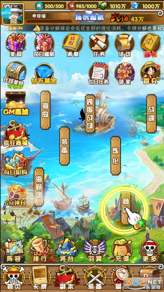 ����Ӣ�ۿ���GMǧ��v1.0���°��ͼ3