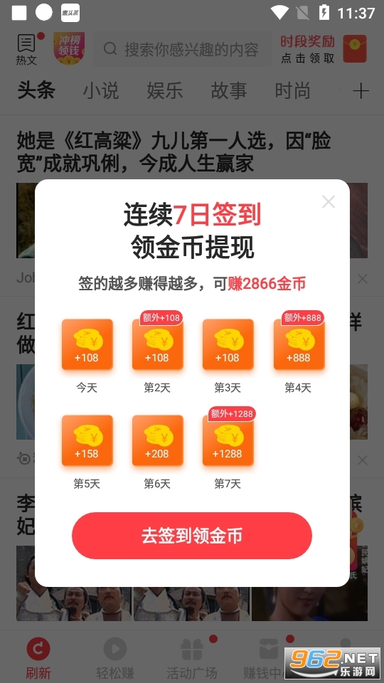 ��ͷ����׿���ͼ2