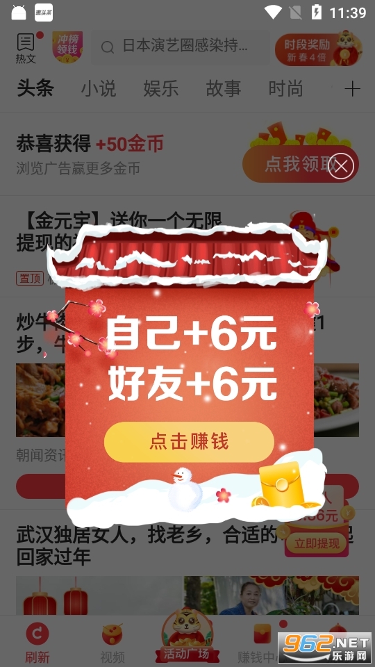 ��ͷ����׿���ͼ5