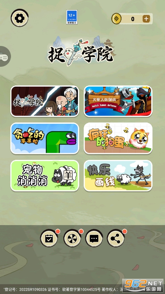 ����׽����ģ����װ v1.0.1��ͼ8