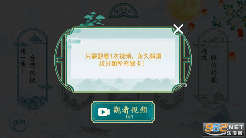 ���׵ĺ����ƽ�����涶�� v1.5��ͼ2