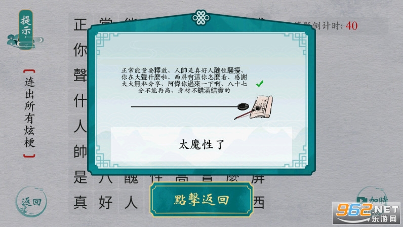 ���׵ĺ����ƽ�����涶�� v1.5��ͼ4