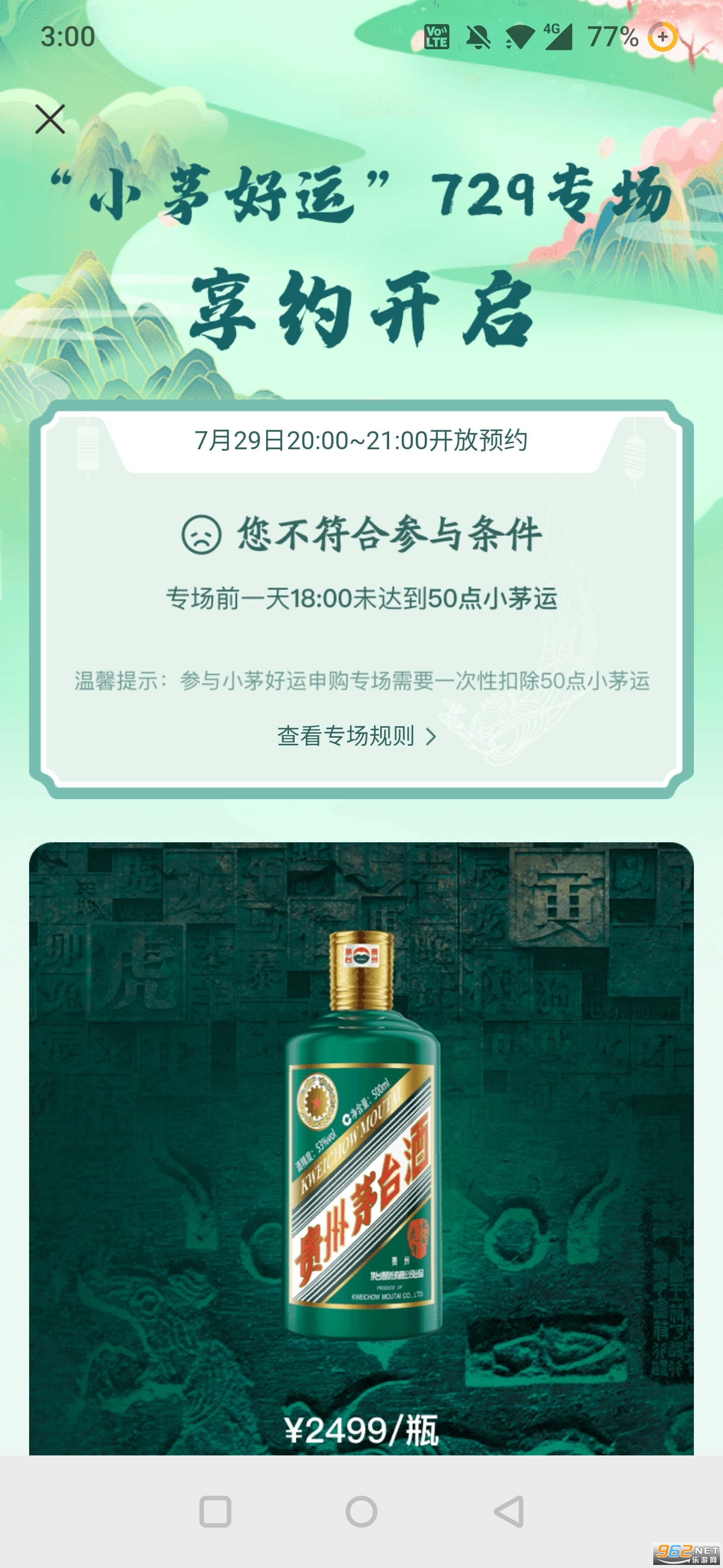 ię́app��ͼ5