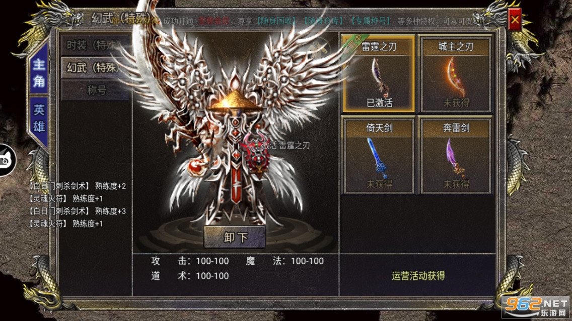 ���ºϻ���1.80����ٷ���v1.0.2��ͼ1