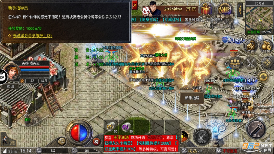 ���ºϻ���1.80����ٷ���v1.0.2��ͼ2