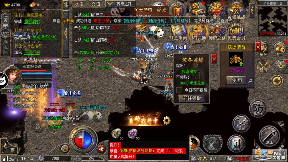 ���ºϻ���1.80����ٷ���v1.0.2��ͼ0
