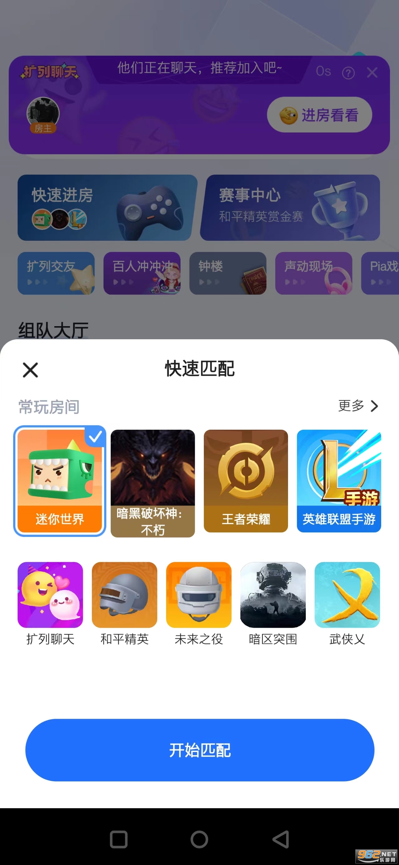 ����app�ٷ��ֻ���2022 v2.10.0-16228��ͼ1