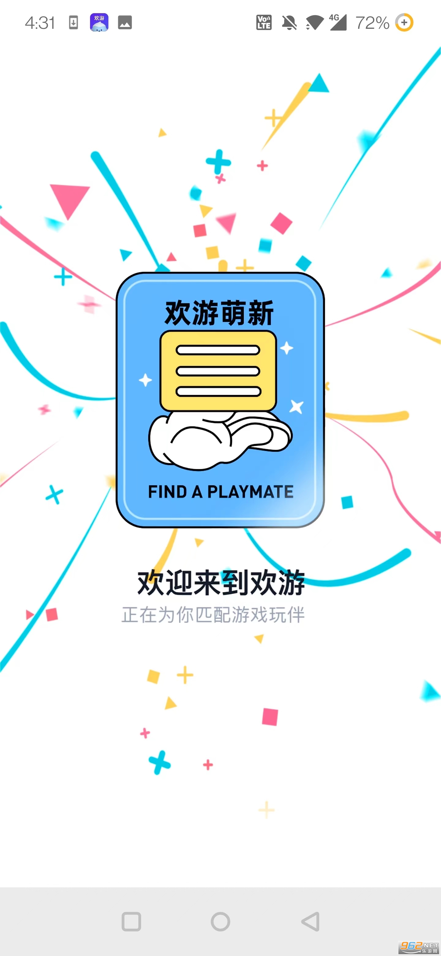 ����app�ٷ��ֻ���2022 v2.10.0-16228��ͼ0