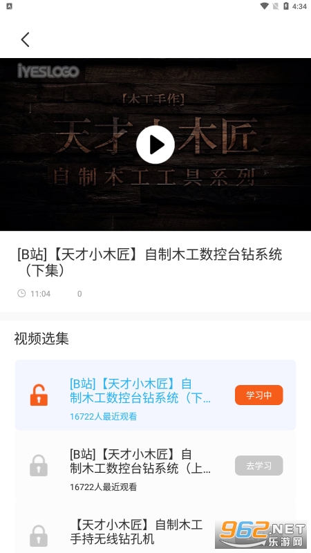 ľͷʦ��appv1.0.0 ���°��ͼ0