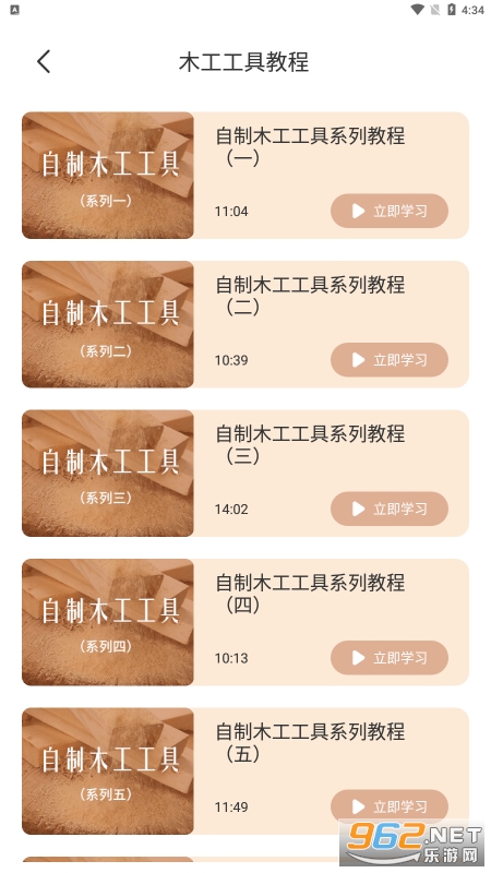 ľͷʦ��appv1.0.0 ���°��ͼ1