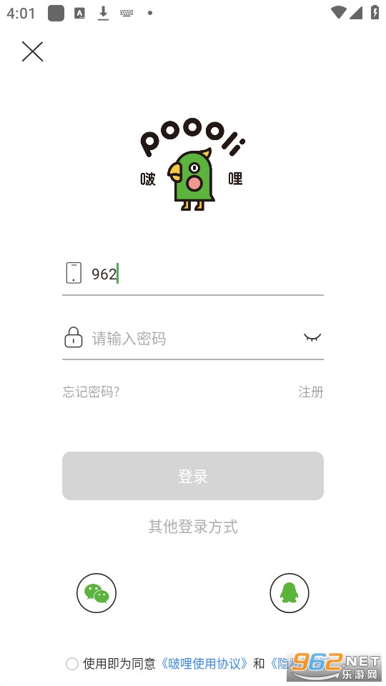 ��ӡ����app��ͼ1
