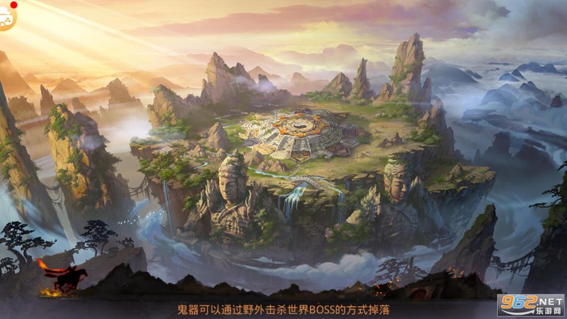 传奇元神传世合击版正版截图2