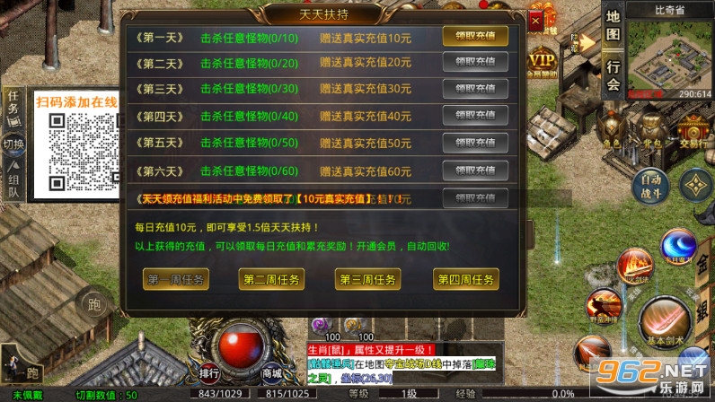 ��ºϻ���ְҵ���ٰ�v3.1.3 �������ͼ4