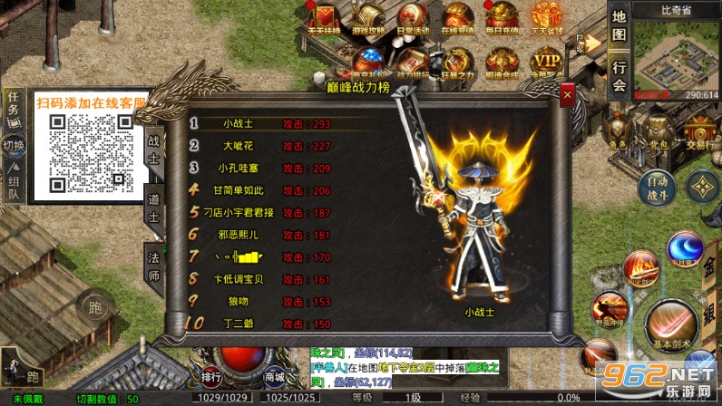 ��ºϻ���ְҵ���ٰ�v3.1.3 �������ͼ7
