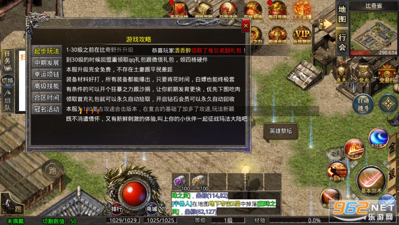 ��ºϻ���ְҵ���ٰ�v3.1.3 �������ͼ5