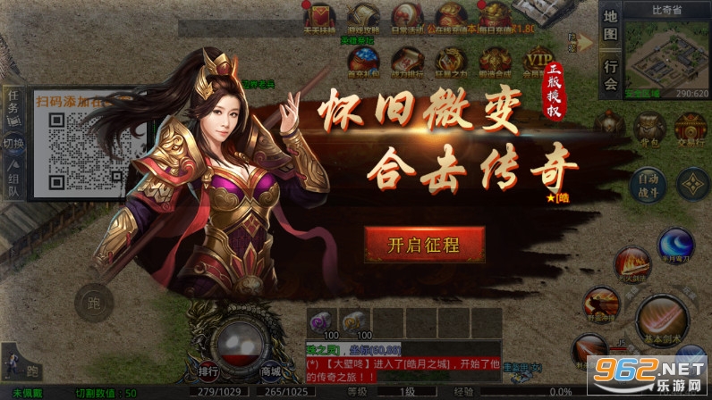 ��ºϻ���ְҵ���ٰ�v3.1.3 �������ͼ2