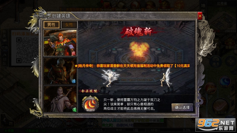 ��ºϻ���ְҵ���ٰ�v3.1.3 �������ͼ1