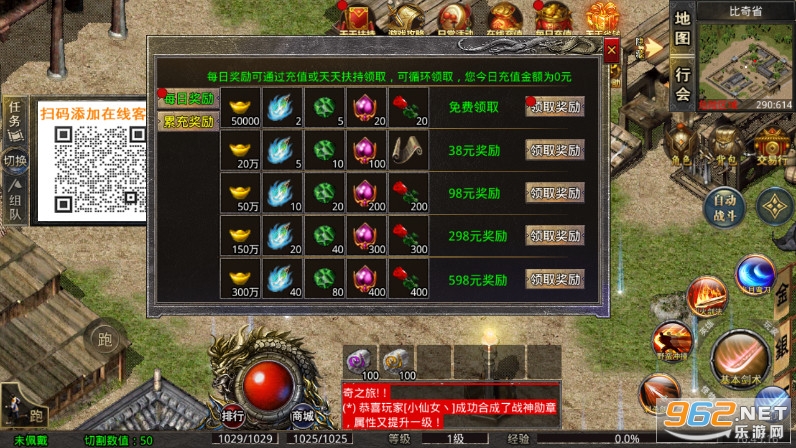 ��ºϻ���ְҵ���ٰ�v3.1.3 �������ͼ6