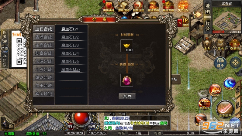 ��ºϻ���ְҵ���ٰ�v3.1.3 �������ͼ3