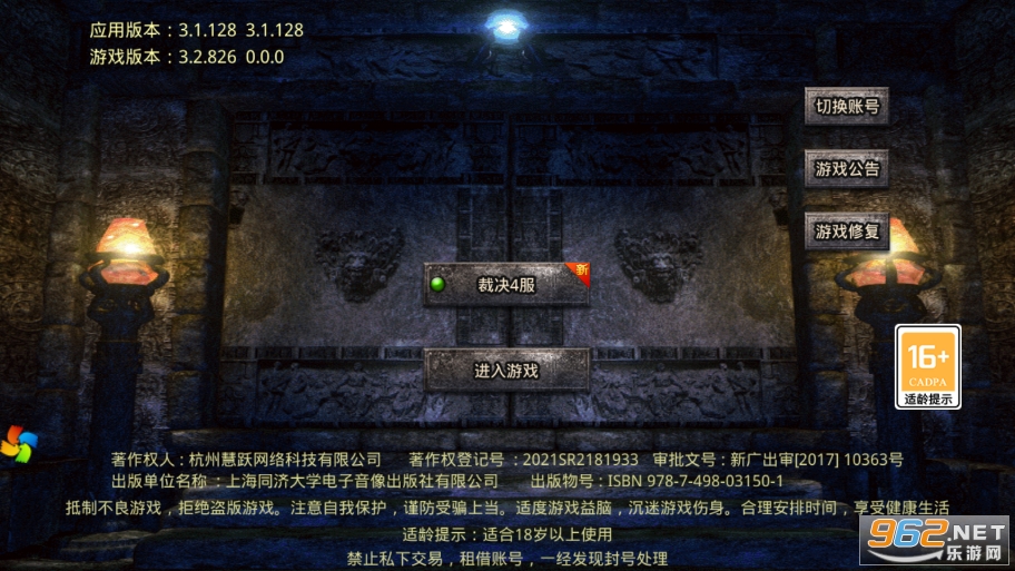 �ུ������ν�ͼ5