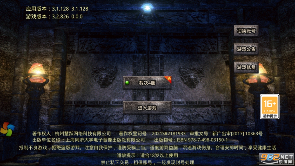�ུ���180��Ĭ�汾�ٷ���v1.2.0���°��ͼ5