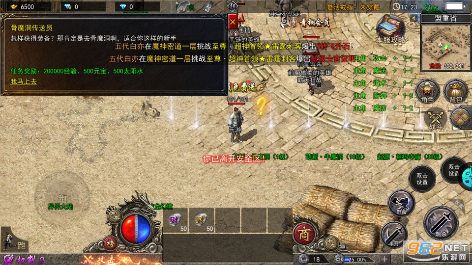 �����պϻ�1.80���Ű��ͼ4