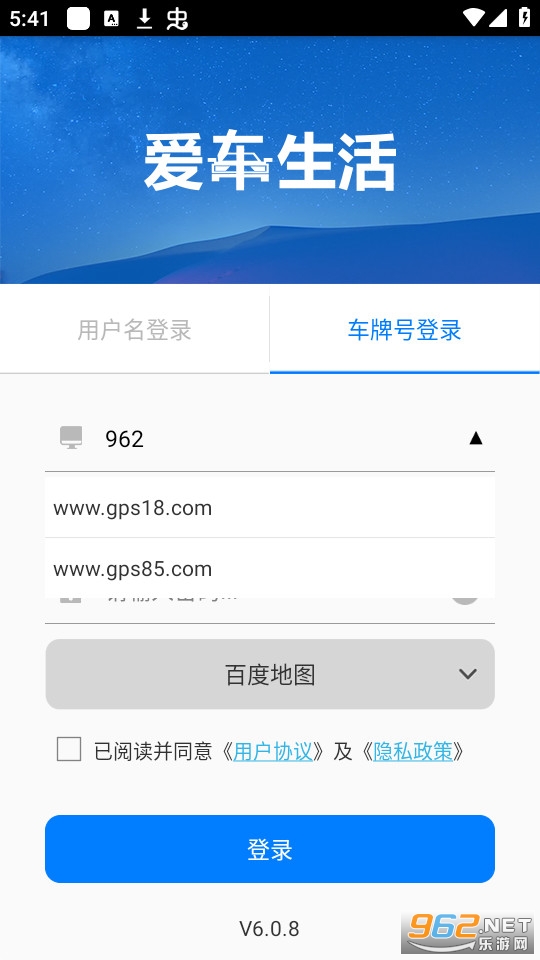 ��������gps��λϵͳ��ͼ0