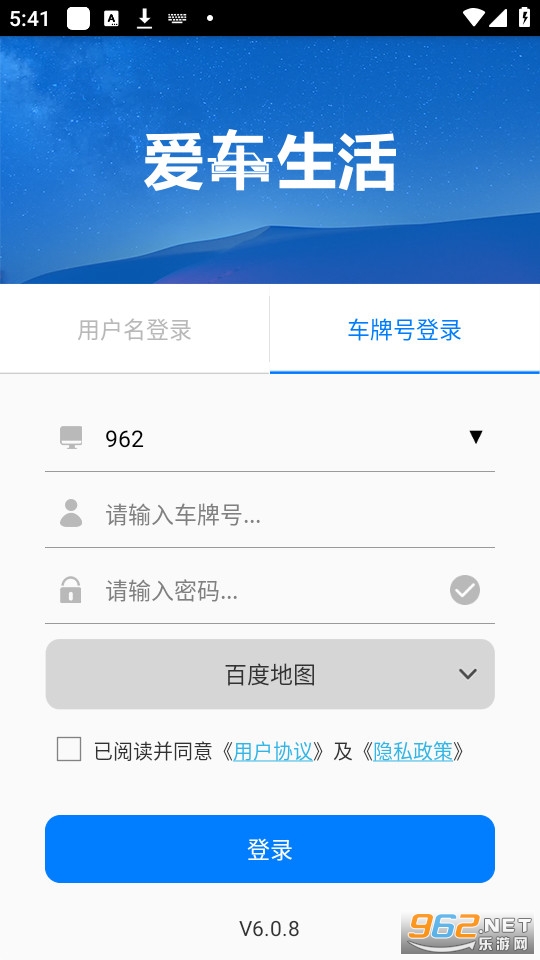 ��������gps��λϵͳ��ͼ2
