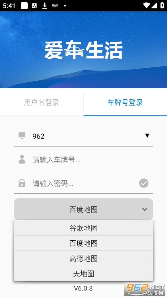 ��������gps��λϵͳ��ͼ1
