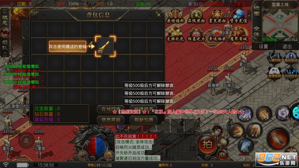 �����漣��ѩ�����v1.0.3 ��׿���ͼ3