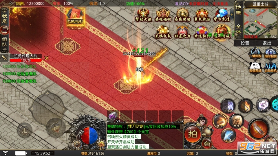 �����漣��ѩ�����v1.0.3 ��׿���ͼ5