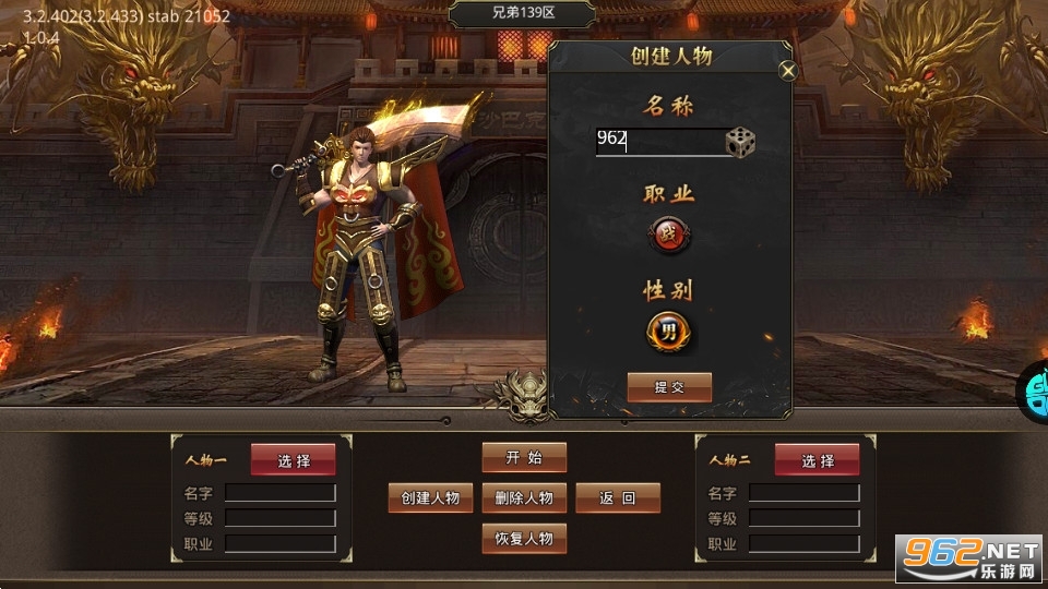�����漣��ѩ�����v1.0.3 ��׿���ͼ4