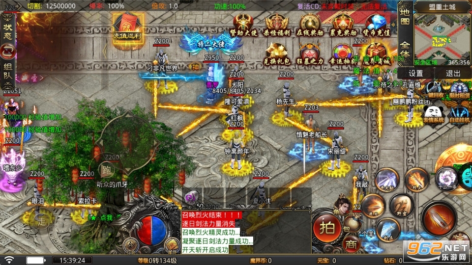 �����漣��ѩ�����v1.0.3 ��׿���ͼ2