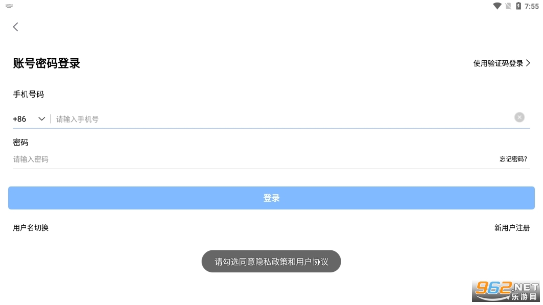 ȫ��ͨ�ƻ�������v1.0.8���°��ͼ1