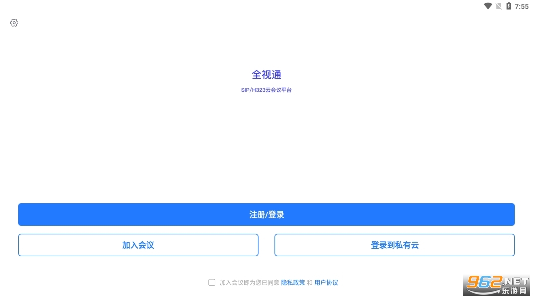 ȫ��ͨ�ƻ�������v1.0.8���°��ͼ0