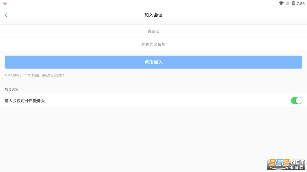 ȫ��ͨ�ƻ�������v1.0.8���°��ͼ2